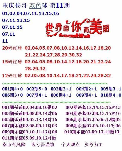 新奧彩最新免費(fèi)資料,新奧彩最新免費(fèi)資料，探索與解讀