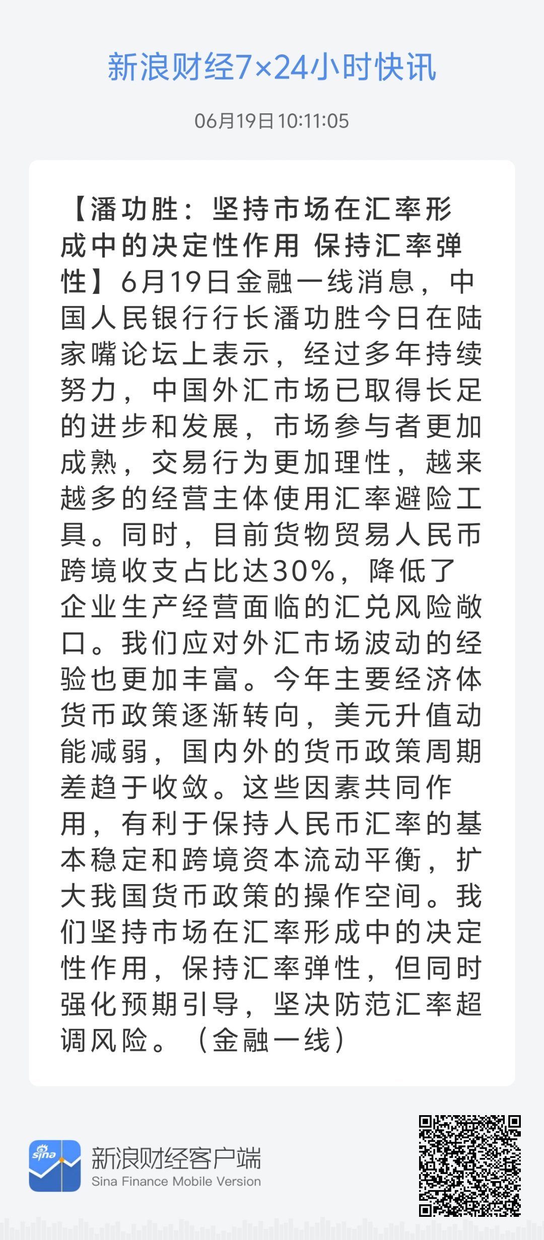 22324濠江論壇歷史記錄查詢,探索濠江論壇的歷史記錄，一場深度查詢之旅