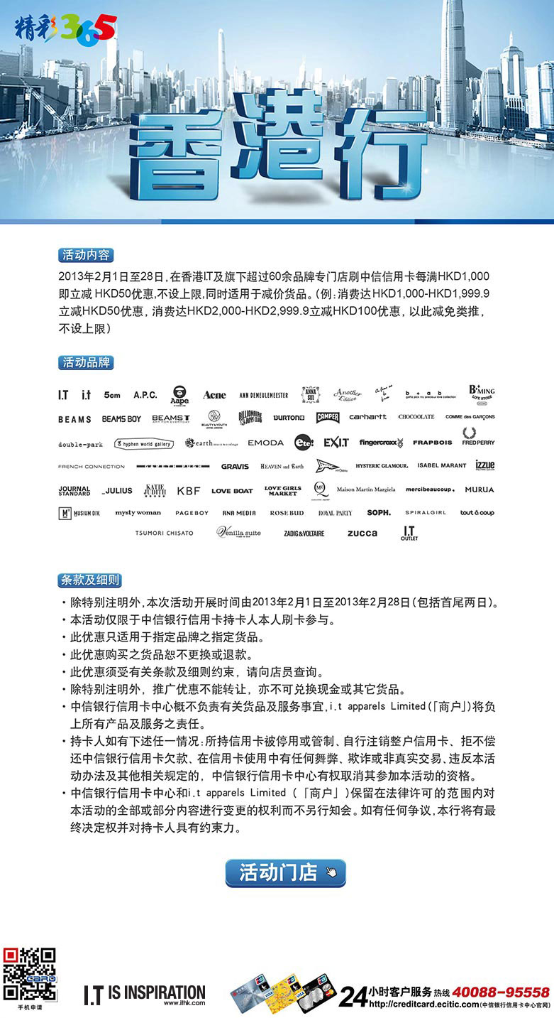 香港內(nèi)部最精準免費資料,香港內(nèi)部最精準免費資料，探索與揭秘