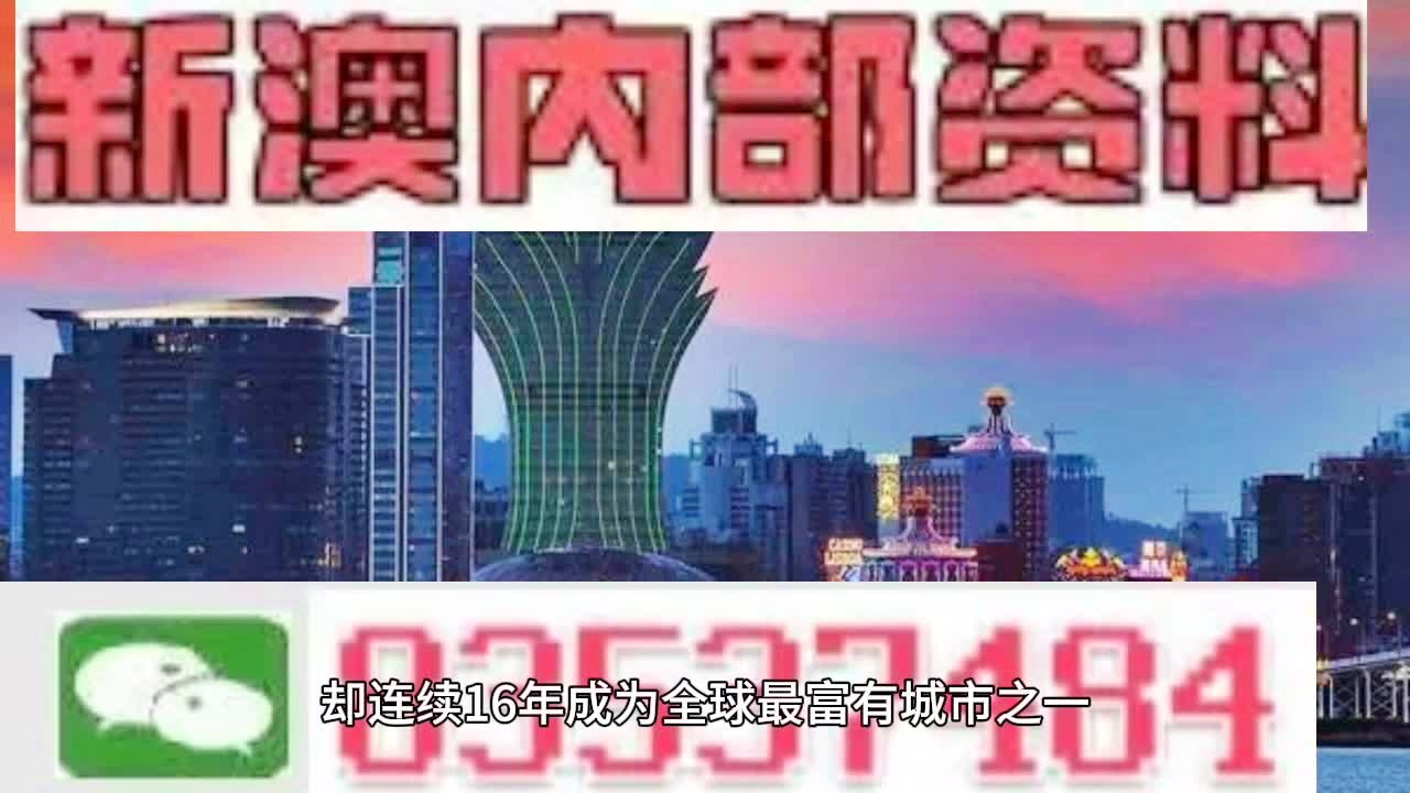 2024新澳免費資料,探索未來，2024新澳免費資料的深度解析