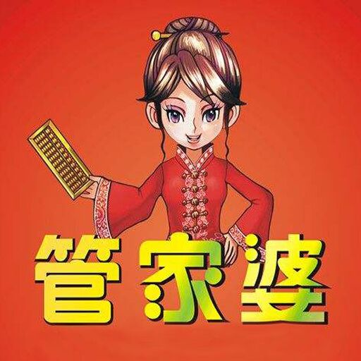 管家婆一肖,管家婆一肖，揭秘神秘文化符號(hào)背后的故事