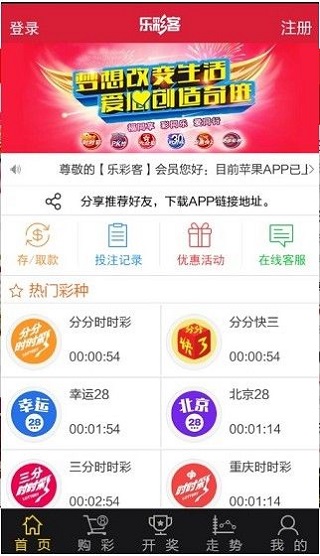 新澳天天開獎(jiǎng)資料大全最新54期129期,新澳天天開獎(jiǎng)資料大全，探索第54期至第129期的奧秘