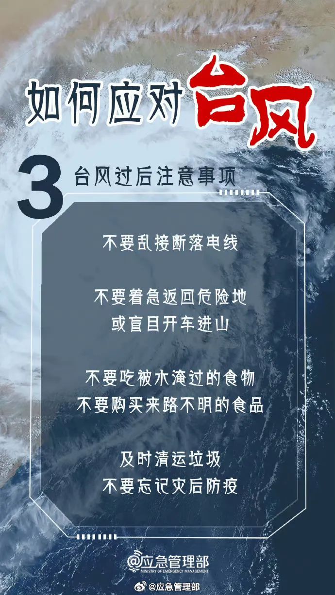 新澳資料免費最新,新澳資料免費最新，探索與發(fā)現(xiàn)