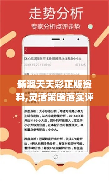 新澳資料免費大全,新澳資料免費大全，探索與獲取