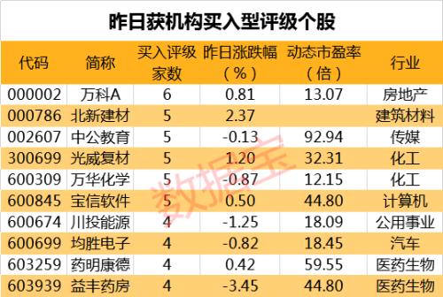 2024新奧歷史開獎(jiǎng)記錄56期,揭秘2024新奧歷史開獎(jiǎng)記錄第56期，數(shù)據(jù)與背后的故事