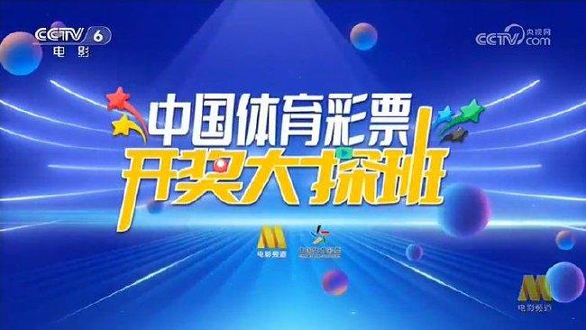 4949澳門特馬今晚開獎53期,澳門特馬今晚開獎53期，探索彩票背后的故事與意義