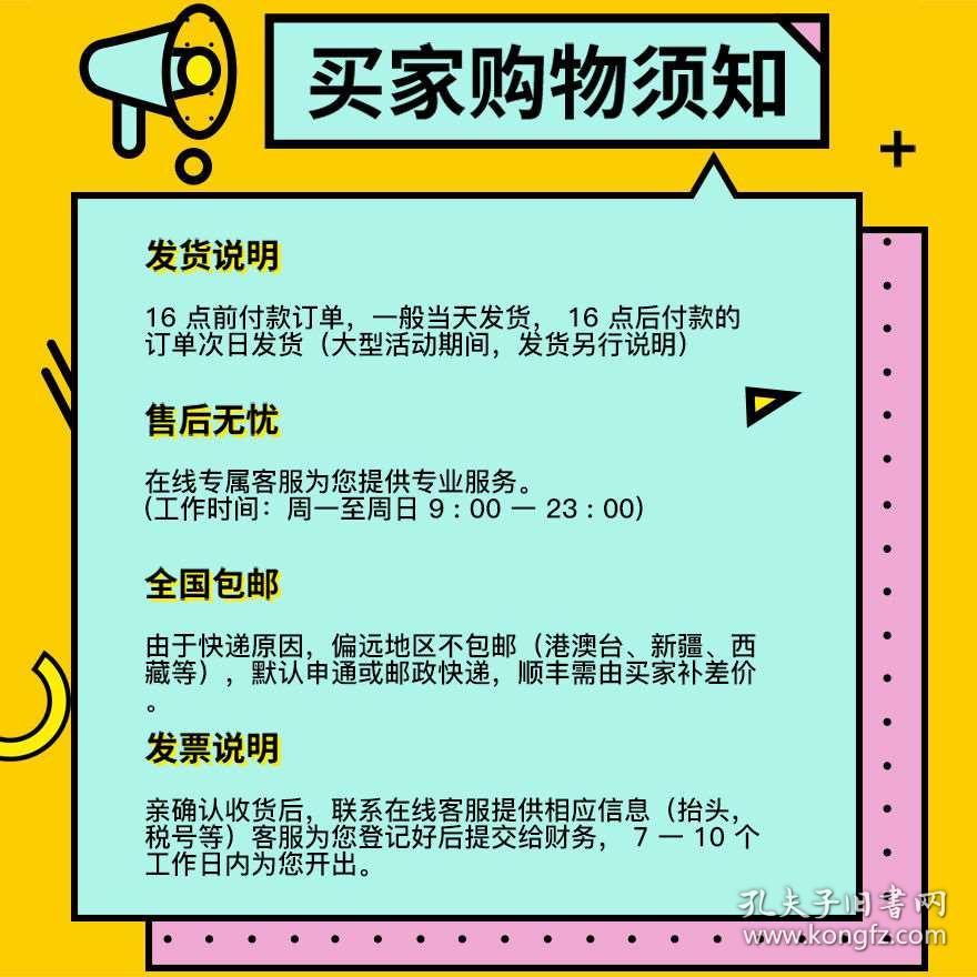 正版資料免費(fèi)資料大全十點(diǎn)半,正版資料與免費(fèi)資料大全，十點(diǎn)半的探索之旅