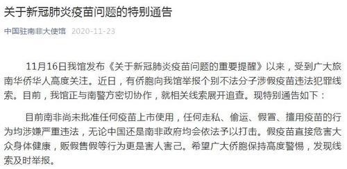 香港期期準資料大全,香港期期準資料大全，揭示違法犯罪問題的重要性與應(yīng)對策略