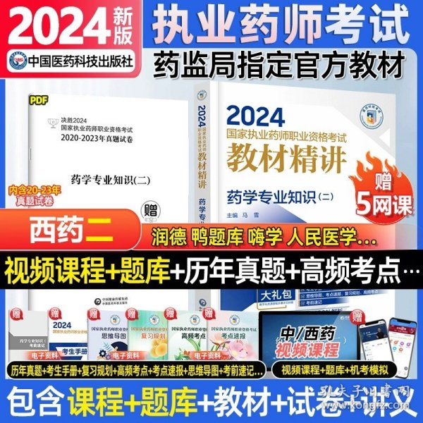 2024正版資料大全免費,探索與共享，2024正版資料大全免費的時代來臨