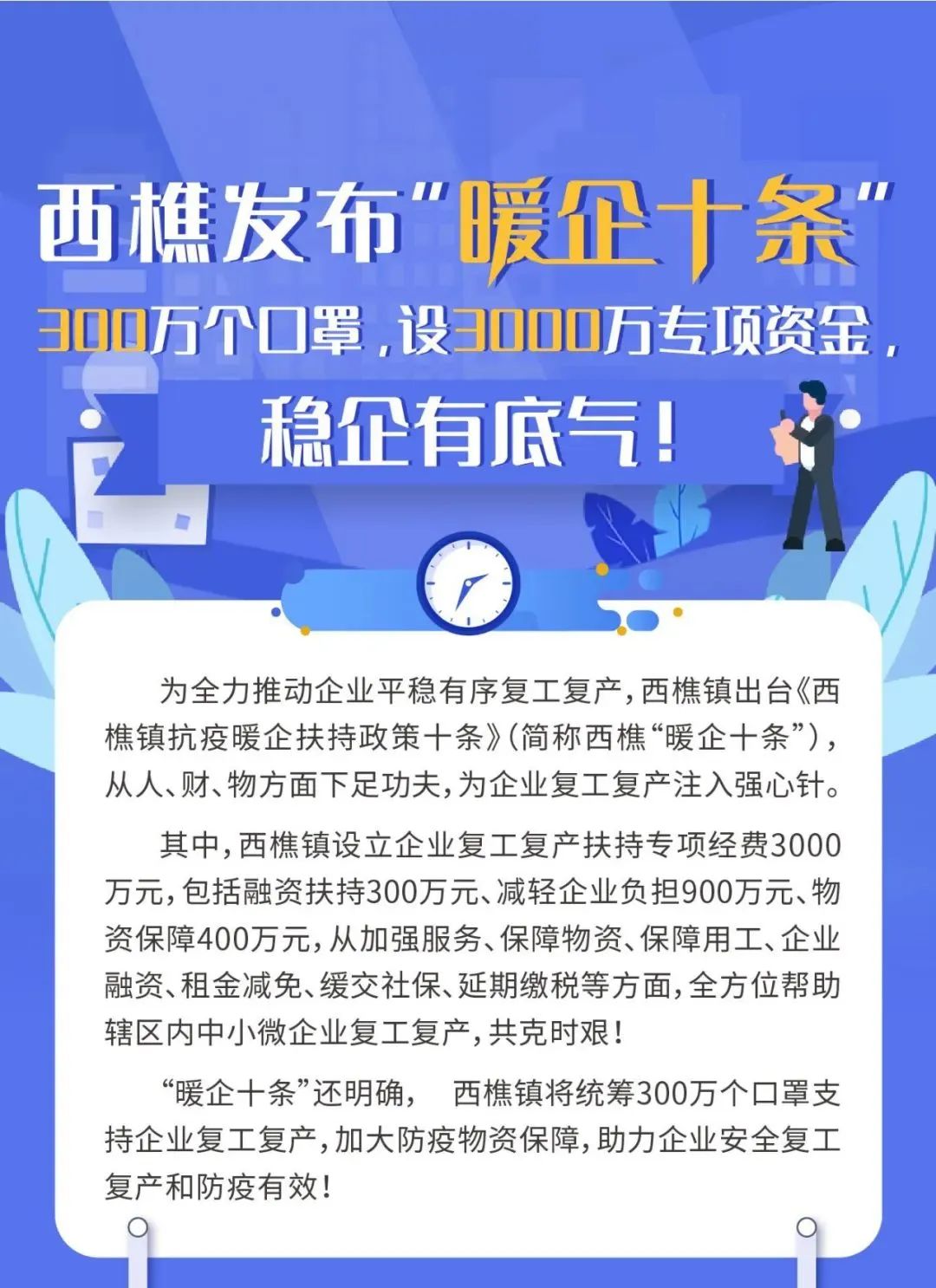 澳門三期必內(nèi)必中一期,澳門三期必內(nèi)必中一期，深入解讀與應(yīng)對(duì)違法犯罪問題