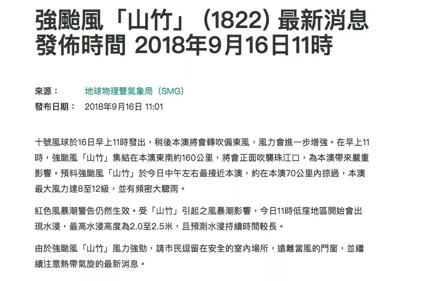 新澳門資料大全正版資料,新澳門資料大全正版資料的背后，揭示犯罪風(fēng)險(xiǎn)與應(yīng)對(duì)之道