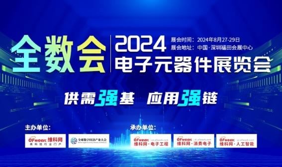 2024年免費下載新澳,探索未來，2024年免費下載新澳資源的新機遇