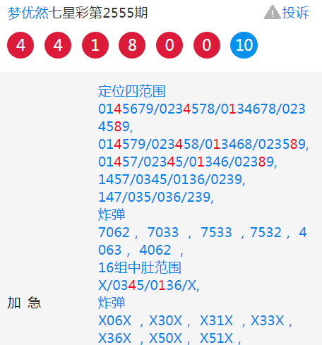 澳門一碼一肖一待一中四不像亡,澳門一碼一肖一待一中四不像亡，探索與解讀