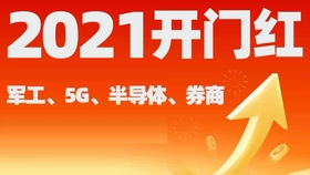 2024新澳今晚資料雞號(hào)幾號(hào),探索未來之門，關(guān)于新澳今晚資料雞號(hào)的深度解析與預(yù)測(cè)（2024年展望）