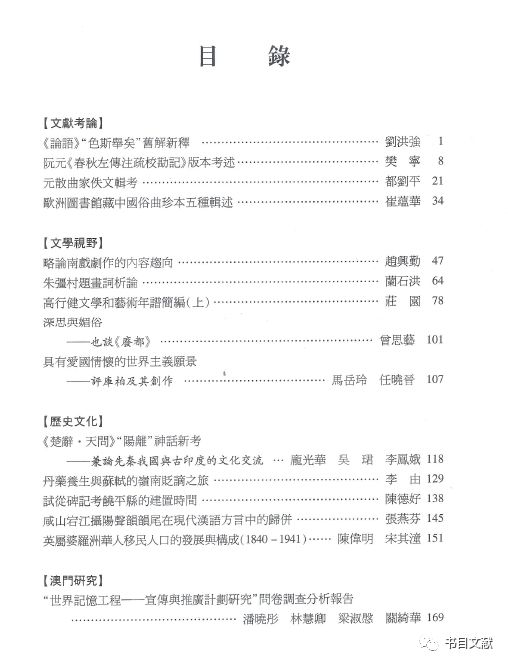 新奧門特免費(fèi)資料大全火鳳凰,新澳門火鳳凰，免費(fèi)資料大全深度解析