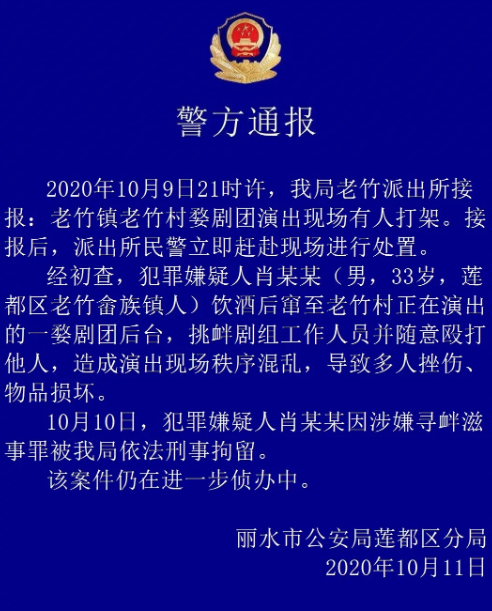 澳門一肖一特100精準(zhǔn)免費,澳門一肖一特與犯罪行為的關(guān)聯(lián)探討