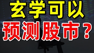 管家婆必中一肖一鳴,管家婆必中一肖一鳴，揭秘神秘預(yù)測背后的故事