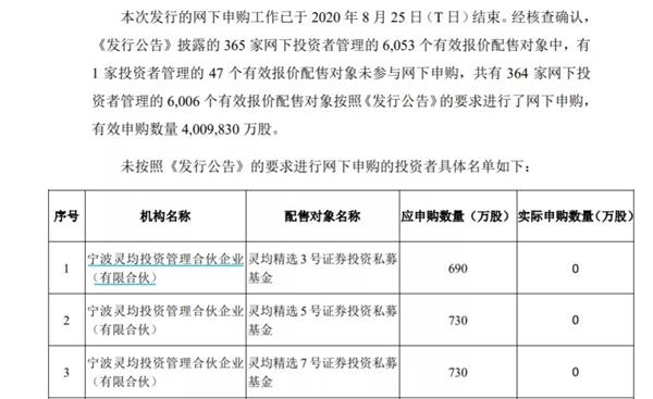 新澳門四肖期期準免費公開的特色,關于新澳門四肖期期準免費公開的特色，一種違法犯罪問題的探討