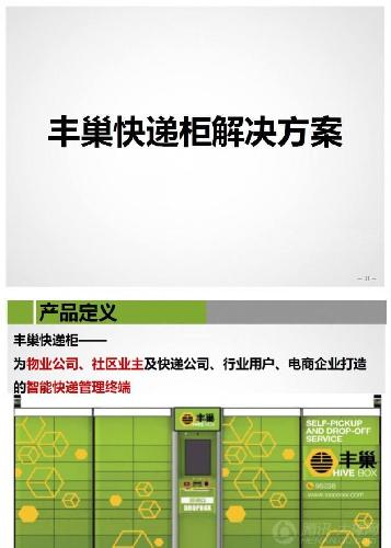 2024新奧精準(zhǔn)正版資料,揭秘2024新奧精準(zhǔn)正版資料，全方位解讀與應(yīng)用指南