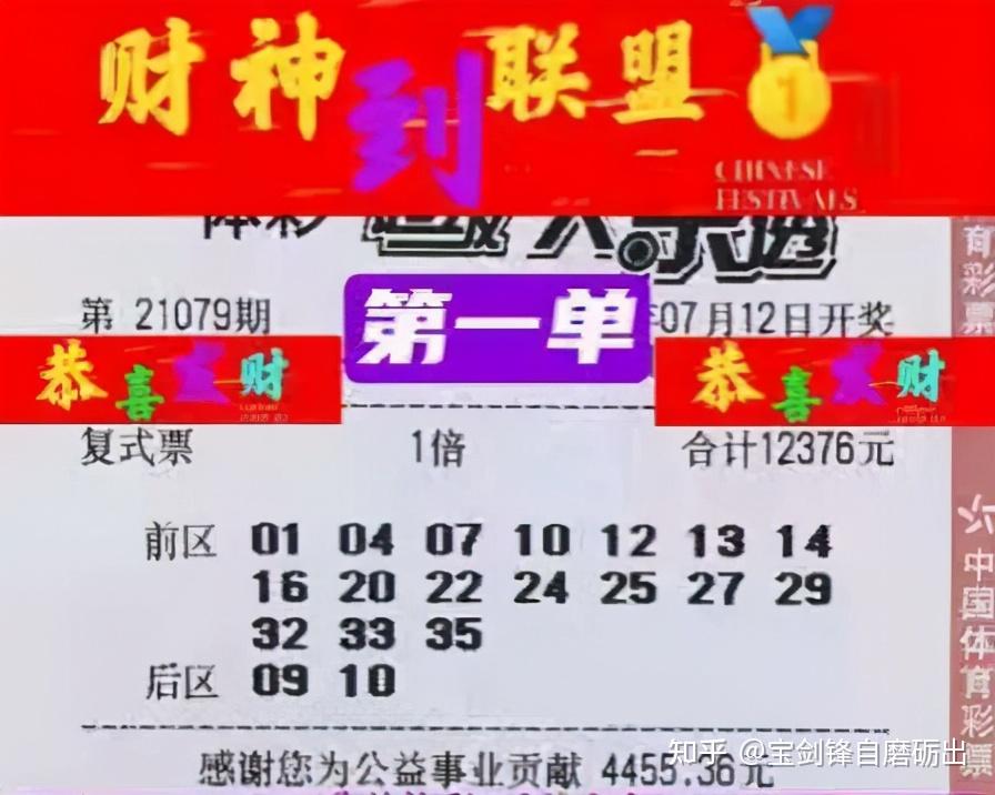 2024年香港港六+彩開(kāi)獎(jiǎng)號(hào)碼,揭秘未來(lái)幸運(yùn)之門(mén)，關(guān)于香港港六彩票開(kāi)獎(jiǎng)號(hào)碼的預(yù)測(cè)與探索（2024年展望）