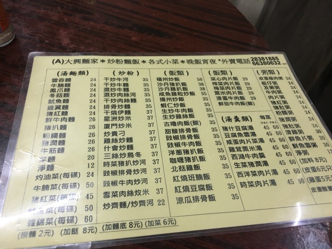 澳門三肖三碼精準(zhǔn)100%黃大仙,澳門三肖三碼精準(zhǔn)100%黃大仙——揭示背后的違法犯罪問(wèn)題