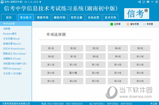 2024全年資料免費大全,探索未知領(lǐng)域，2024全年資料免費大全