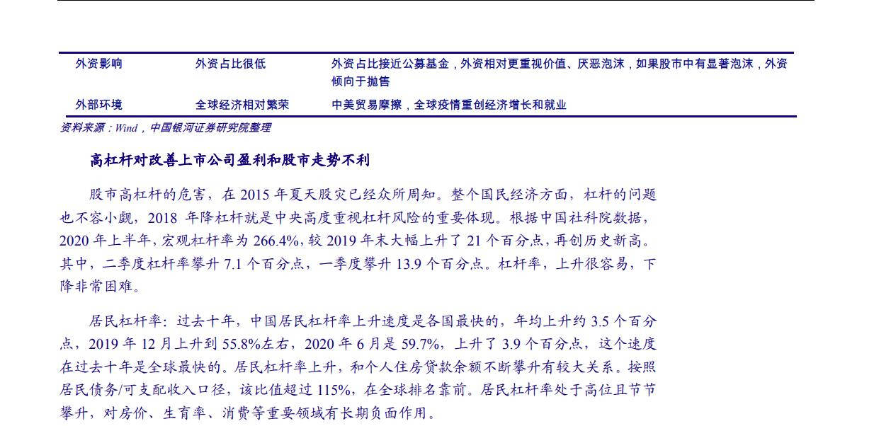 澳門一碼一肖一待一中四不像,澳門一碼一肖一待一中四不像，探索與解讀