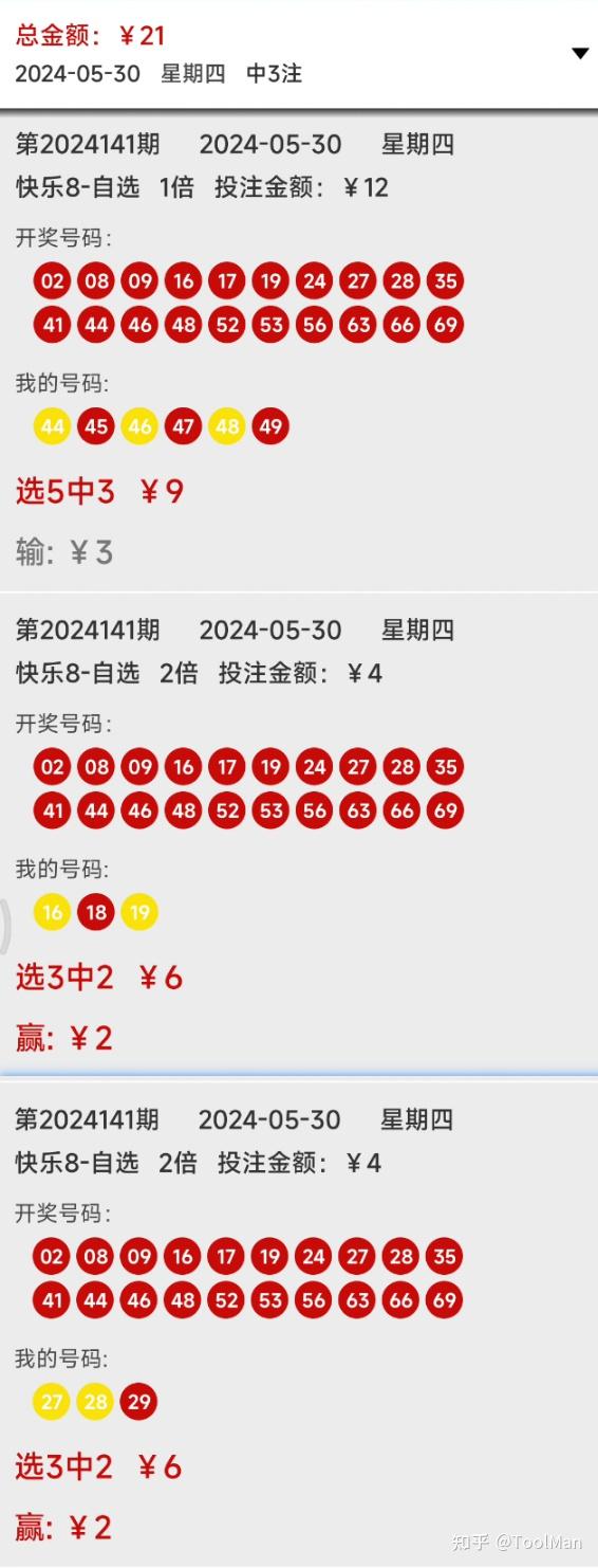 2024年一肖一碼一中,探索未來彩票奧秘，2024年一肖一碼一中