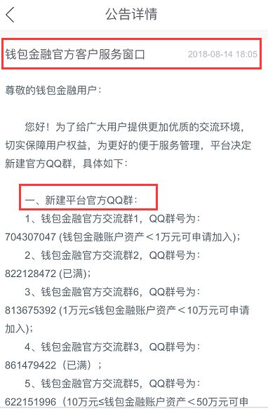 2024最新奧馬資料傳真,揭秘最新奧馬資料傳真，洞悉未來的趨勢與機(jī)遇