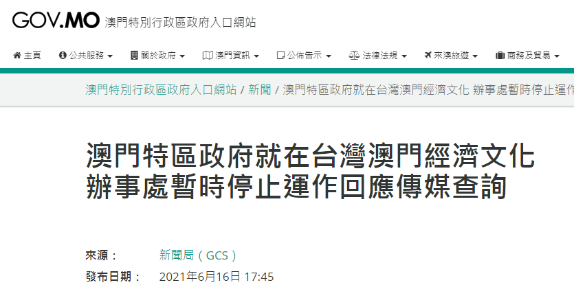 2024澳門今晚開特馬結(jié)果,澳門今晚開特馬結(jié)果，探索隨機性與預測的邊緣