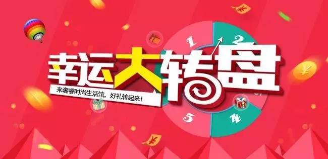 管家婆100%中獎,揭秘管家婆100%中獎，真相、策略與理性參與