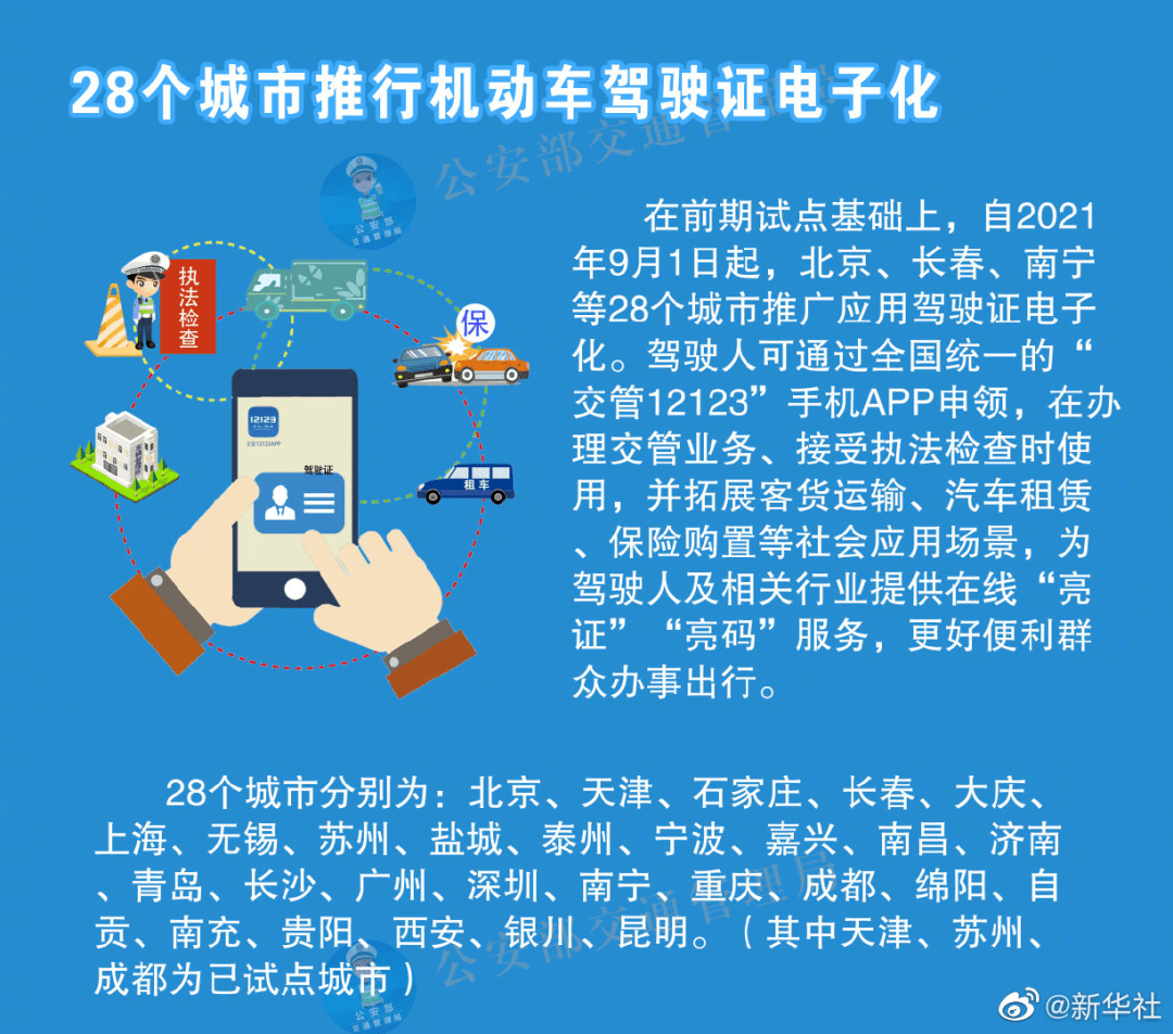 澳門碼的全部免費的資料,澳門碼的全部免費的資料，警惕犯罪風險，切勿參與非法活動