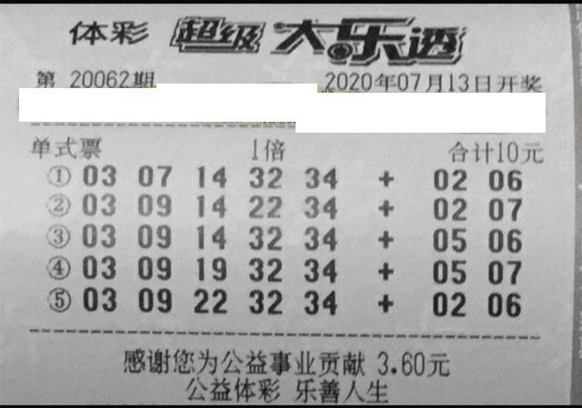 2024年澳門今期開獎號碼,探索未來奧秘，澳門彩票2024年開獎號碼展望