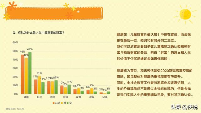 2024澳門特馬今晚開什么碼,探索澳門特馬，解碼未來的幸運(yùn)數(shù)字