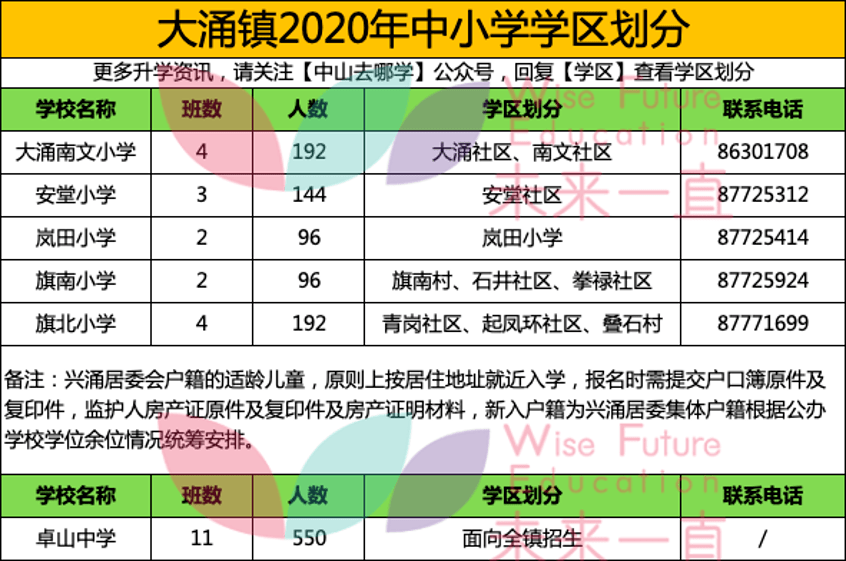 奧門六和開獎號碼,澳門六和開獎號碼，探索與解析