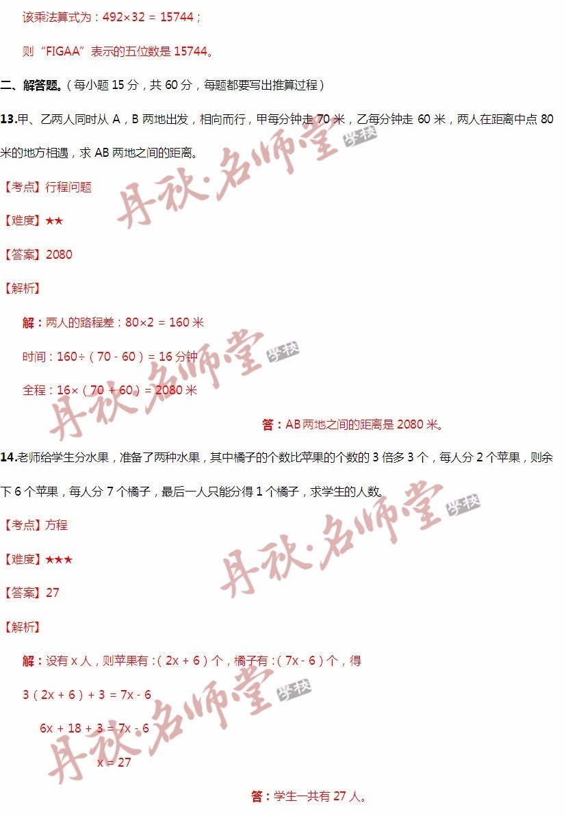 二四六期期更新資料大全,二四六期期更新資料大全，深度解析與應(yīng)用指南