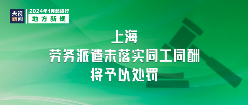 2024澳門正版資料大全,澳門正版資料大全，探索與解析（2024版）