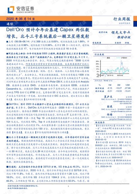 澳門(mén)平特一肖100%準(zhǔn)資優(yōu)勢(shì),澳門(mén)平特一肖的預(yù)測(cè)與優(yōu)勢(shì)分析——警惕背后的法律風(fēng)險(xiǎn)與犯罪問(wèn)題