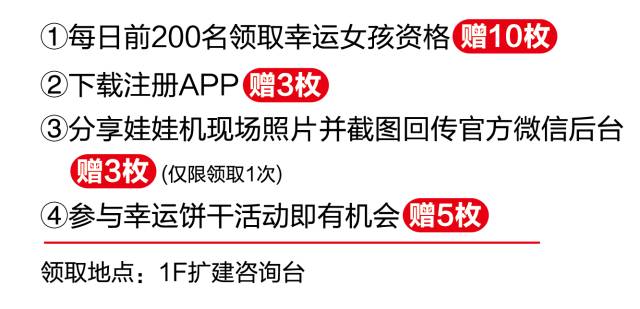 澳門二四六天下彩天天免費大全,澳門二四六天下彩天天免費大全，探索彩票文化的魅力與樂趣