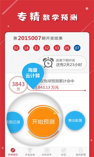 新奧門資料免費精準,新澳門資料免費精準，探索與解讀