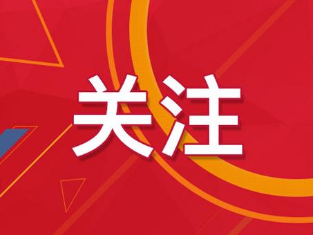 新澳免費(fèi)資料大全精準(zhǔn)版,警惕新澳免費(fèi)資料大全精準(zhǔn)版背后的風(fēng)險(xiǎn)與犯罪問題