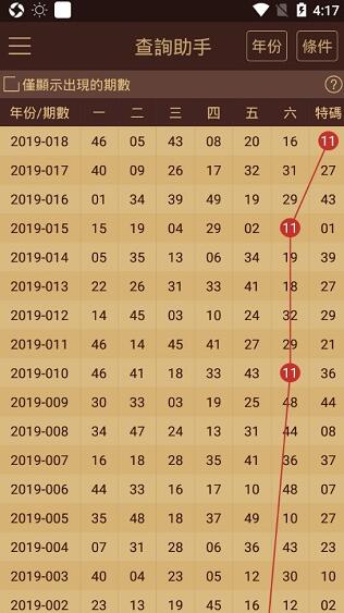 新澳門(mén)六和免費(fèi)資料查詢,新澳門(mén)六和免費(fèi)資料查詢，探索與解析