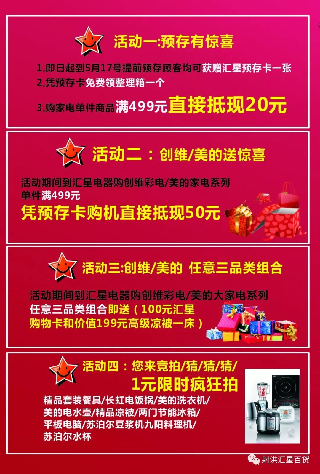 2024今天澳門買什么好,探索澳門購(gòu)物新風(fēng)尚，2024年澳門買什么好？