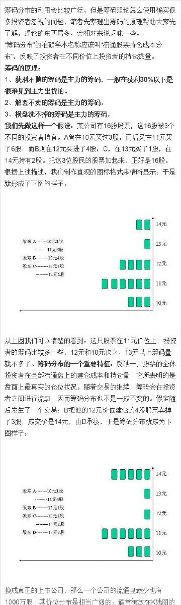 7777788888精準新傳真,揭秘精準新傳真背后的秘密，數(shù)字77777與88888的力量