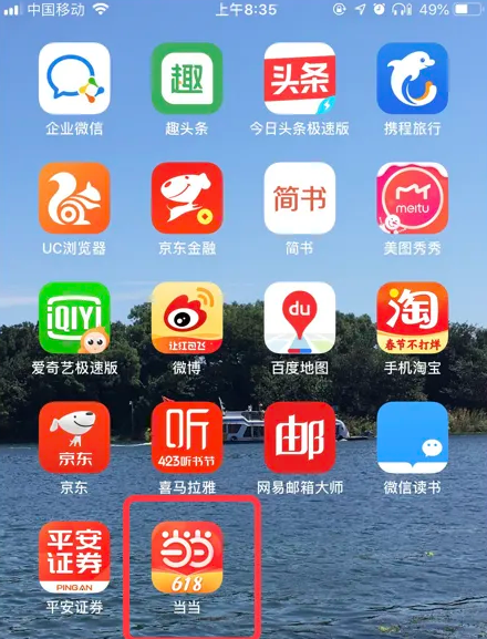 7777788888精準(zhǔn)管家婆免費(fèi),探索精準(zhǔn)管家婆，7777788888的秘密與免費(fèi)體驗(yàn)之旅