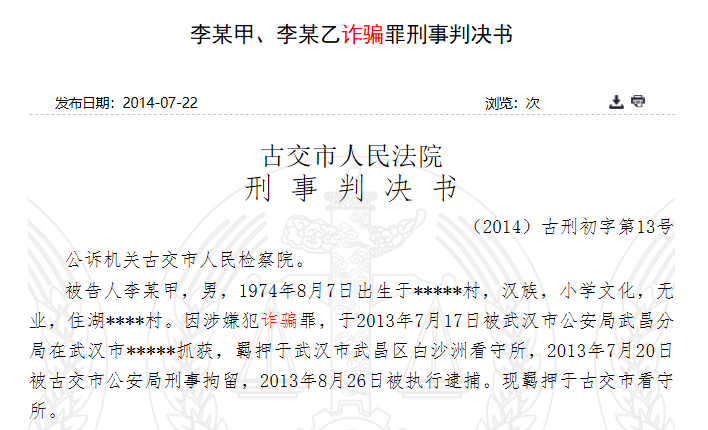 今晚澳門必中一肖一碼適囗務目,警惕網(wǎng)絡賭博陷阱，遠離違法犯罪行為