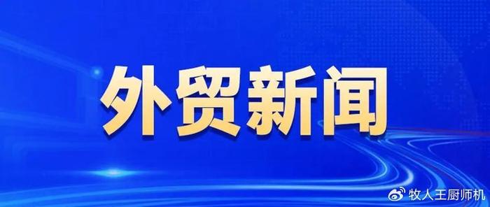 2024新澳免費資料,探索2024新澳免費資料，機(jī)遇與挑戰(zhàn)并存的時代