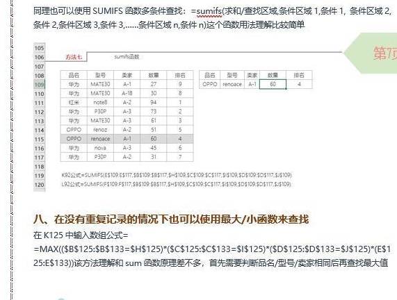 新澳歷史開獎(jiǎng)記錄查詢結(jié)果一樣嗎,新澳歷史開獎(jiǎng)記錄查詢結(jié)果是否一致，深度分析與探討