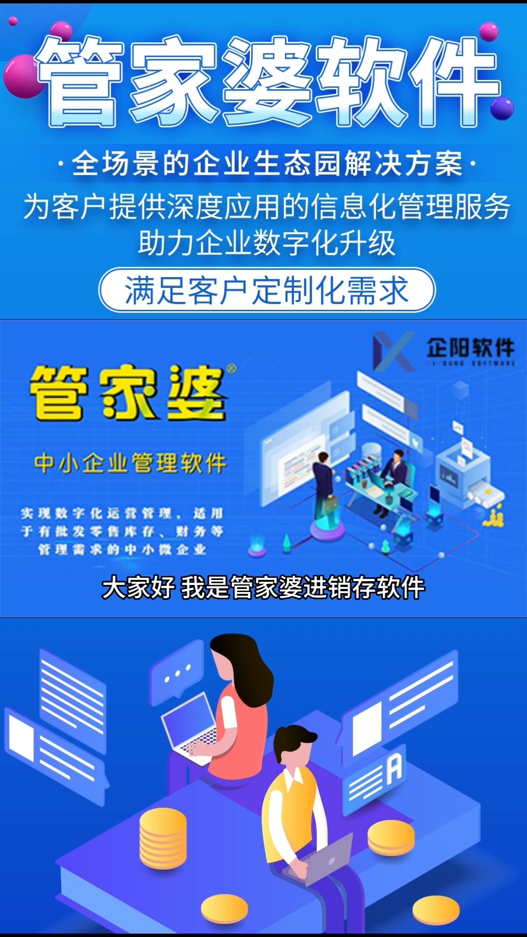 管家婆一肖一碼準一肖,揭秘管家婆一肖一碼準一肖，探尋背后的秘密