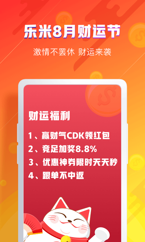 2024年新澳天天開彩最新資料,警惕網(wǎng)絡(luò)賭博陷阱，遠(yuǎn)離非法彩票活動(dòng)，切勿輕信新澳天天開彩最新資料等虛假信息